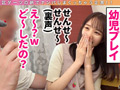 【ダーツナンパin Tokyo♯ゆめる♯22歳♯11投目】