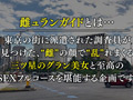 ★★★雌ュランガイド2021in四ツ谷★★★