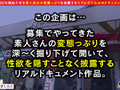 【エロフラグ、ギン立ちしました！＃011】