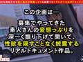 【エロフラグ、ギン立ちしました！＃012】