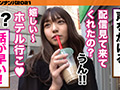 【＃ハロウィンナンパ2021 ＃マリナ ＃001】