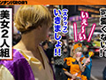 【＃ハロウィンナンパ2021 ＃ルル ＃002】