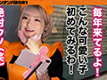 【＃ハロウィンナンパ2021 ＃ルル ＃002】