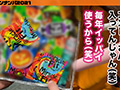 【＃ハロウィンナンパ2021 ＃ルル ＃002】