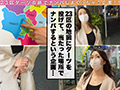【ダーツナンパin Tokyo♯ひかり♯34歳♯14投目】