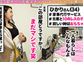 【ダーツナンパin Tokyo♯ひかり♯34歳♯14投目】
