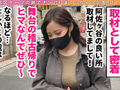 【ダーツナンパin Tokyo♯りの♯23歳♯15投目】