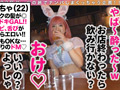 002＃ダーツナンパin Tokyo／コンプリートベストッ！
