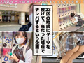 【ダーツナンパin Tokyo♯ゆかり♯20歳♯16投目】