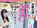 【ダーツナンパin Tokyo♯みく♯24歳♯17投目】
