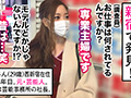 ★★★雌ュランガイド2022in新宿★★★