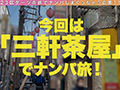 【ダーツナンパin Tokyo♯くるみ♯23歳♯18投目】