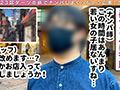 【ダーツナンパin Tokyo♯くるみ♯23歳♯18投目】