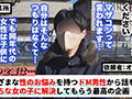 【M男のち●こ全部ヌク大作戦！＃002】