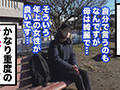 【M男のち●こ全部ヌク大作戦！＃002】