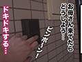 【M男のち●こ全部ヌク大作戦！＃002】