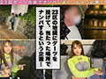【ダーツナンパin Tokyo♯マイ♯22歳♯19投目】