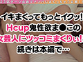【ダーツナンパin Tokyo♯マイ♯22歳♯19投目】