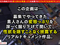 【エロフラグ、ギン立ちしました！＃019】