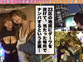 【ダーツナンパin Tokyo♯Mao♯Yuzu♯20投目】