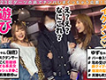 【ダーツナンパin Tokyo♯Mao♯Yuzu♯20投目】