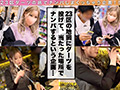 【ダーツナンパin Tokyo♯ひめ♯22歳♯21投目】