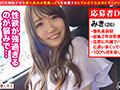 003＃エロフラグ、ギン立ちしました！／ベストッ！