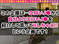 【＃J系こねくしょん。＃32人目＃18歳】
