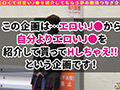 【＃J系こねくしょん。＃33人目＃18歳】