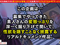 【エロフラグ、ギン立ちしました！＃022】