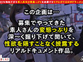 【エロフラグ、ギン立ちしました！＃023】
