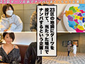 【ダーツナンパin Tokyo♯ゆうり♯24歳♯22投目】