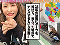 【ダーツナンパin Tokyo♯るか♯24歳♯23投目】