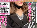 【ダーツナンパin Tokyo♯るか♯24歳♯23投目】