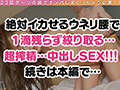 【ダーツナンパin Tokyo♯るか♯24歳♯23投目】