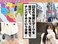 【ダーツナンパin Tokyo♯こなつ♯20歳♯24投目】