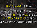 ★★★雌ュランガイド2022in赤坂★★★