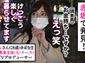 ★★★雌ュランガイド2022in赤坂★★★