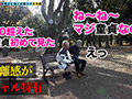 【M男のち●こ全部ヌク大作戦！＃005】