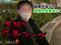 【M男のち●こ全部ヌク大作戦！＃006】