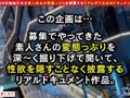 【エロフラグ、ギン立ちしました！＃024】