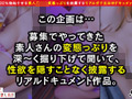 【エロフラグ、ギン立ちしました！＃025】