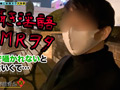 【M男のち●こ全部ヌク大作戦！＃008】