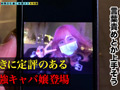 【M男のち●こ全部ヌク大作戦！＃008】