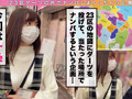 【ダーツナンパin Tokyo♯ななせ♯21歳♯27投目】