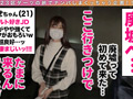 【ダーツナンパin Tokyo♯ななせ♯21歳♯27投目】