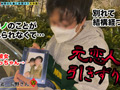 【M男のち●こ全部ヌク大作戦！＃009】