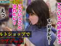 【M男のち●こ全部ヌク大作戦！＃009】