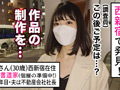★★★雌ュランガイド2022in西新宿★★★