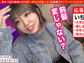 【エロフラグ、ギン立ちしました！＃027】